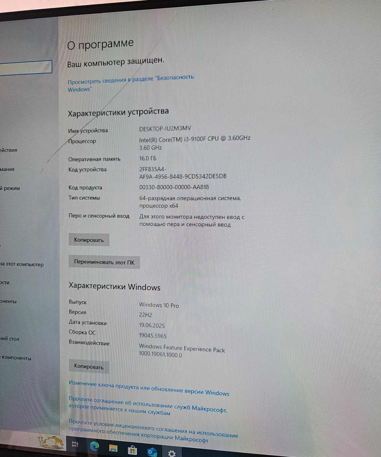СУПЕР МОЩНЫЙ ИГРОВОЙ компутактер,одноклассники будут завидовать.