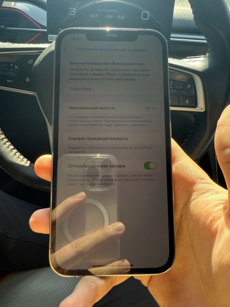 Iphone 12 pro max 256gb