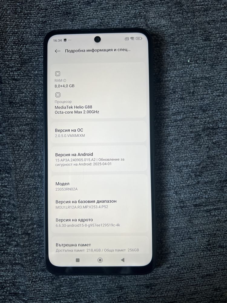 Телефон Redmi 12