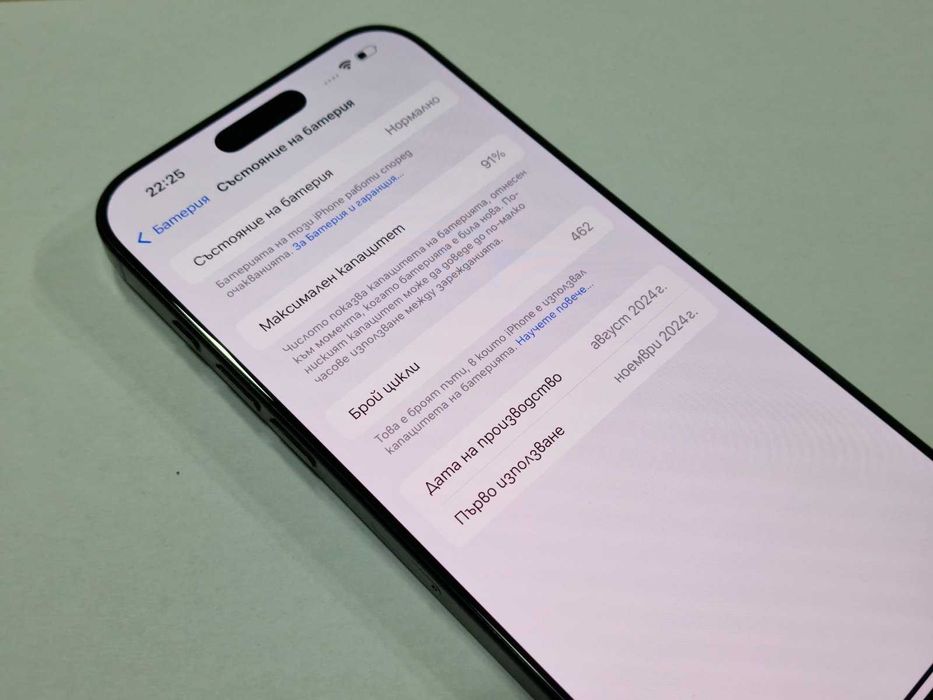 Apple iPhone 16 Pro Max 256GB