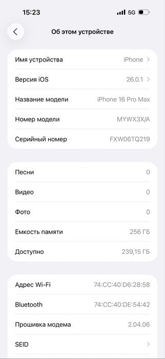 iPhone 16 Pro Max 256gb Dessert