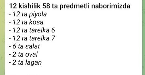 Набор посуды 58 предметов