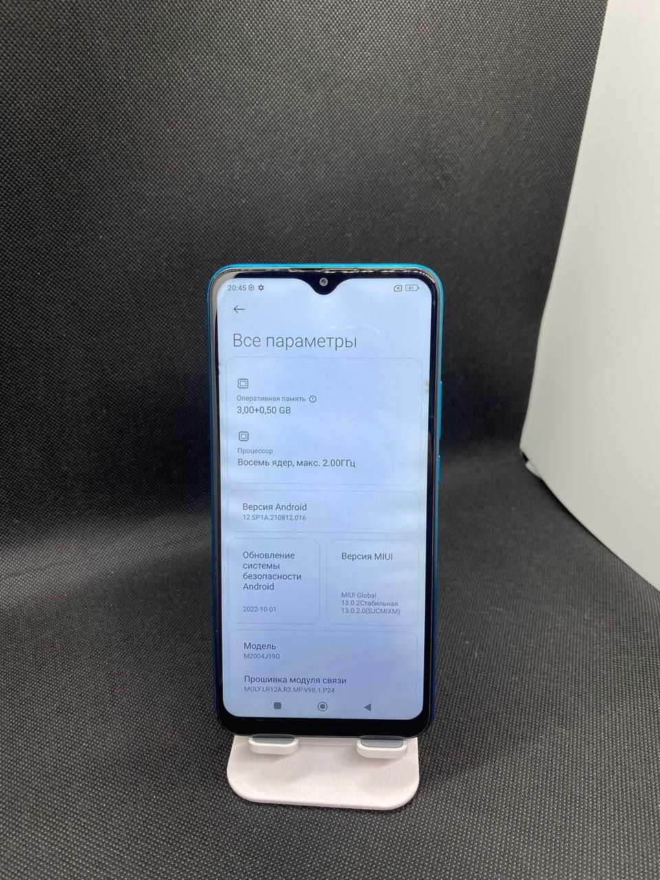 Redmi 9 sotiladi