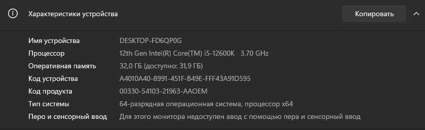 Мощный ПК для игр, монтажа и работы