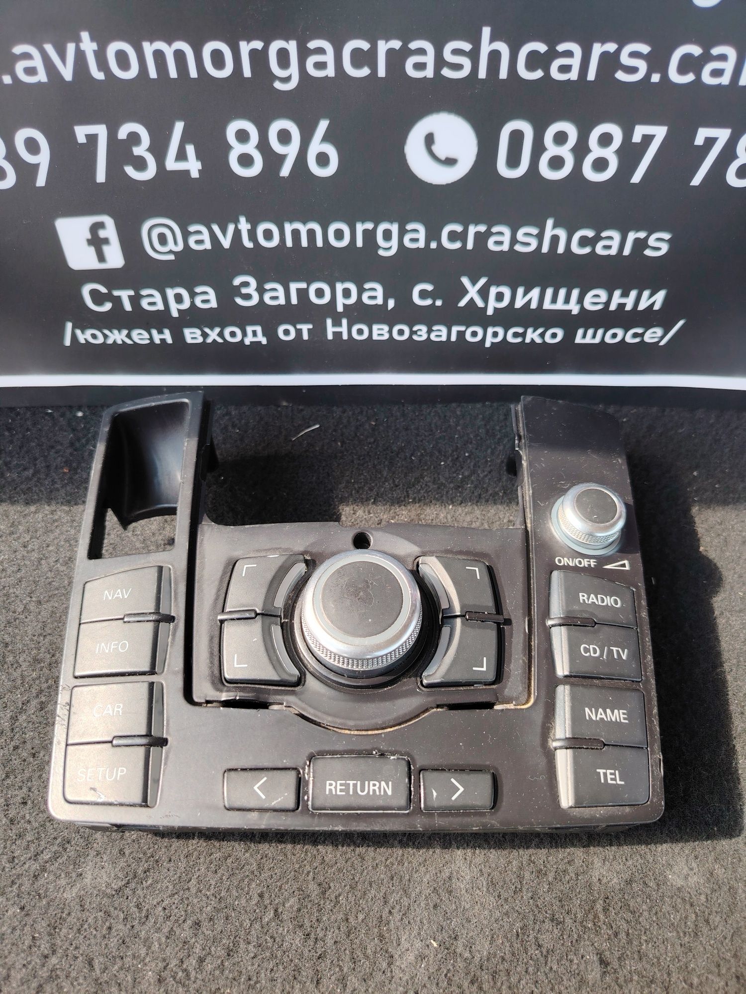 Конзола за управление на мултимедия Ауди а6 4ф / Audi A6 4F
