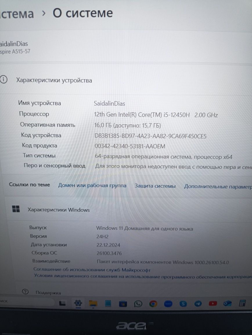 Acer Aspire NoteBook.