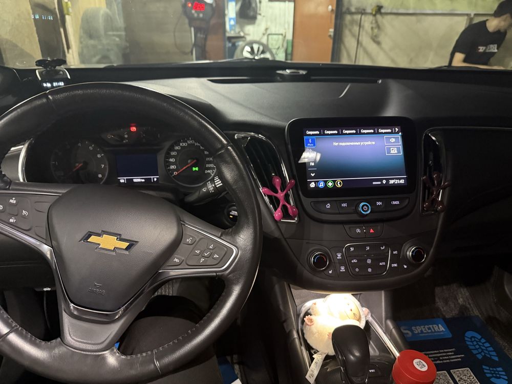 Malibu XL 1.5 mator