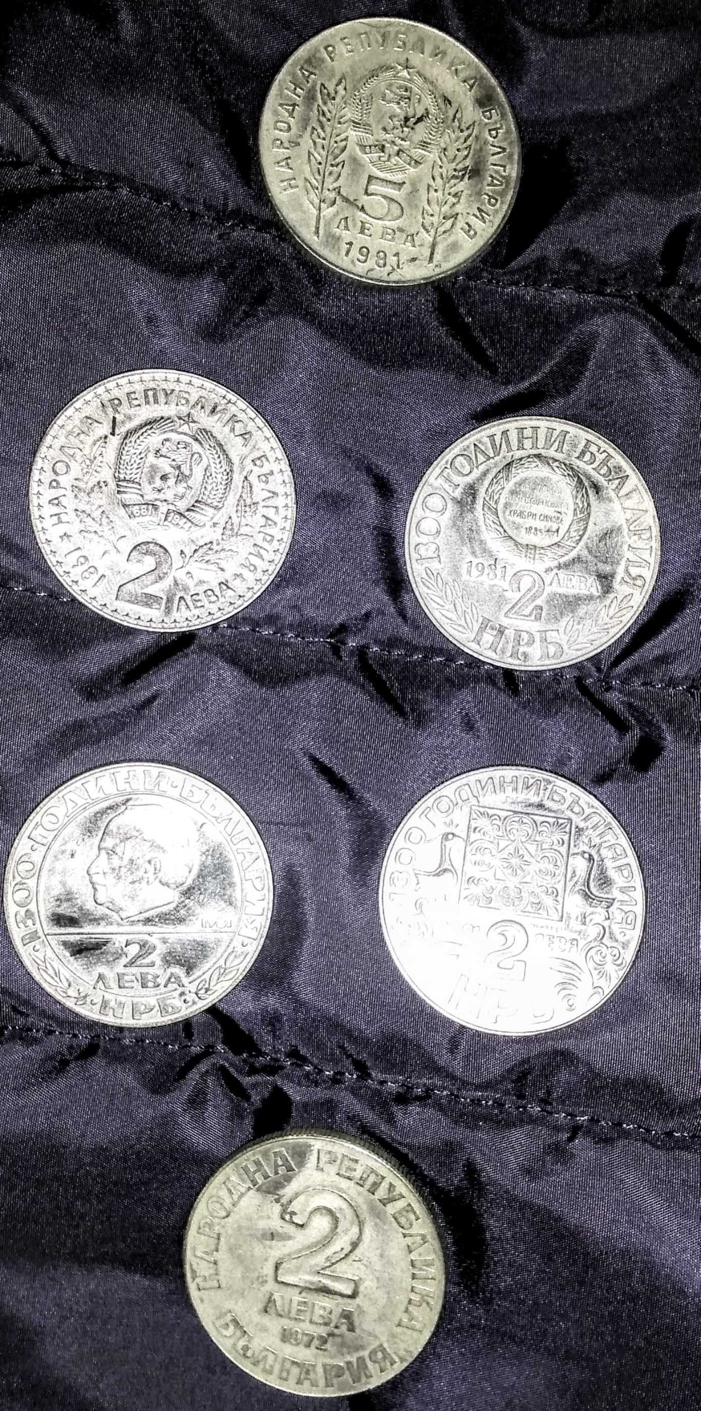 Юбилейна монета 5лв.1988г. 300г. Чипровско възтание-Отлично състояние!