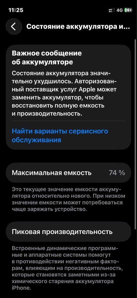 Iphone12mini 128