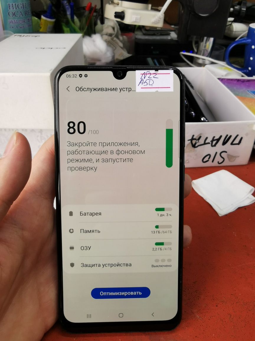 Samsung a50 64гб телефон хороший