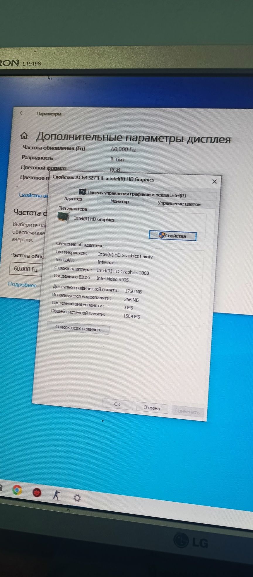 игровой компьютер