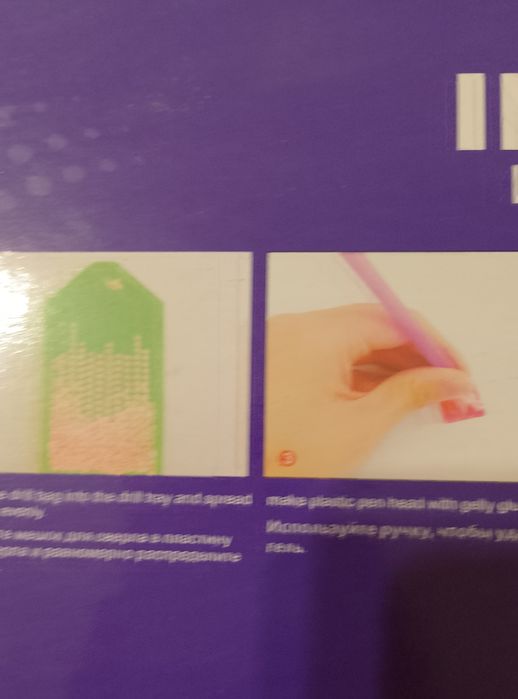 Диамантен гоблен.Голям.Нов. 40*50 см.