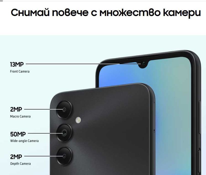 нов неразпечатан Samsung Galaxy A05S + подарък екранен протектор!