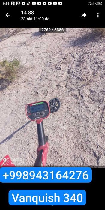 Металлоискатель ванкуиш 340 сотилади