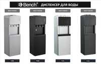 Куллер Bench диспансер для воды