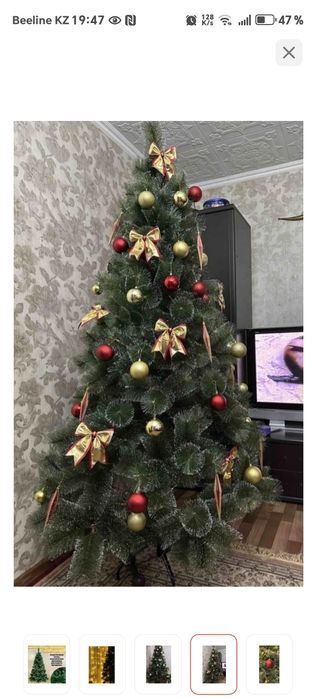 Елка новая 210 очень классная