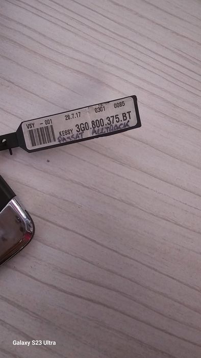 Ключ за Пасат В 8