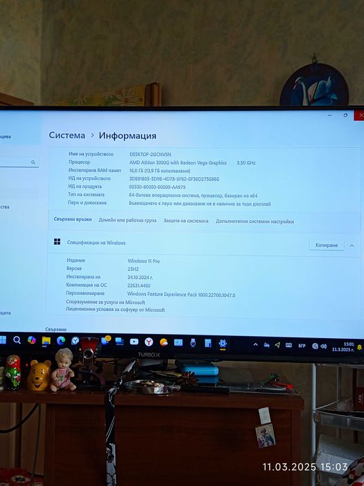 Настолен  компютър  с Windows 11