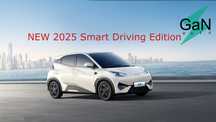 GaNauto BYD Seagull Smart Driving Edition 2025 Под Заказ Cip Tashkent