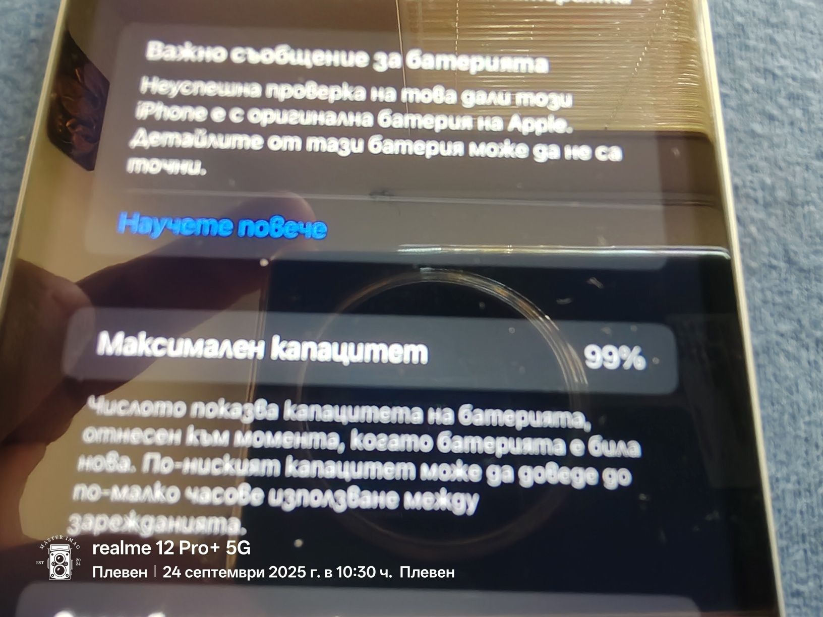 Apple iPhone XR 64Gb 99 % батерия