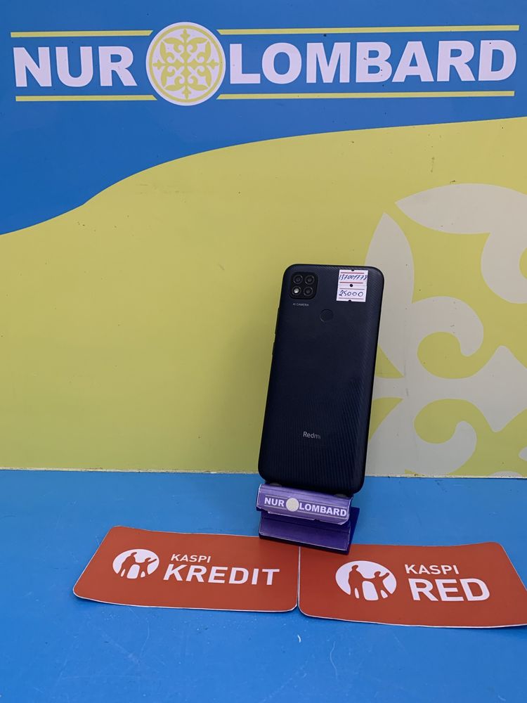 РАССРОЧКА Redmi 9C 64gb Нур Ломбард код 1778