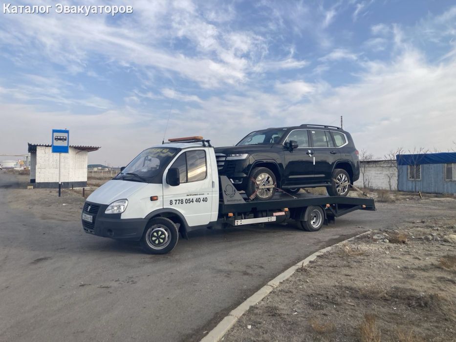 Эвакуатор услуги по городу и межгород