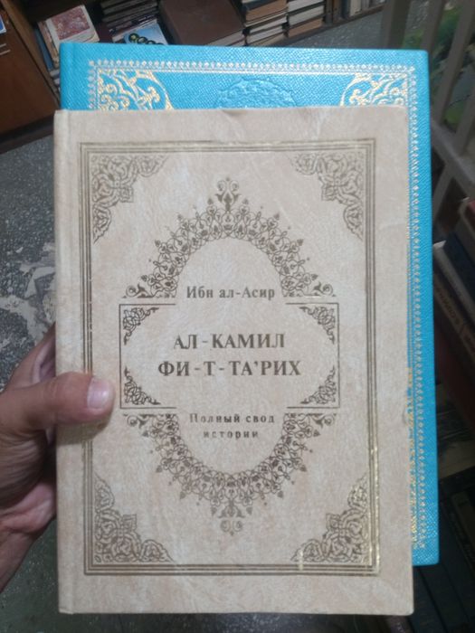 Kitoblar sotiladi.