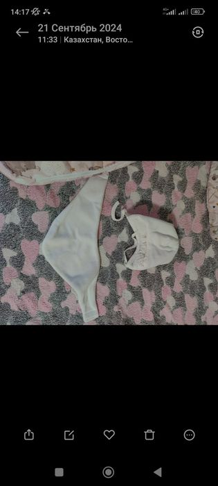 Конверт с комбинезоном