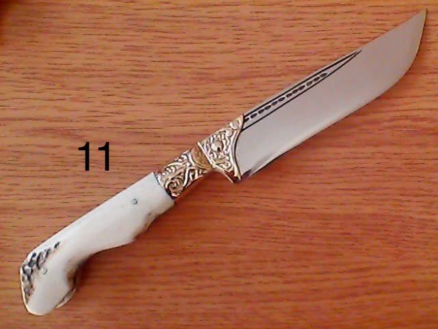 Промоция Кухненски Нож