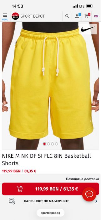 Оригинални памучни шорти Nike и Jordan