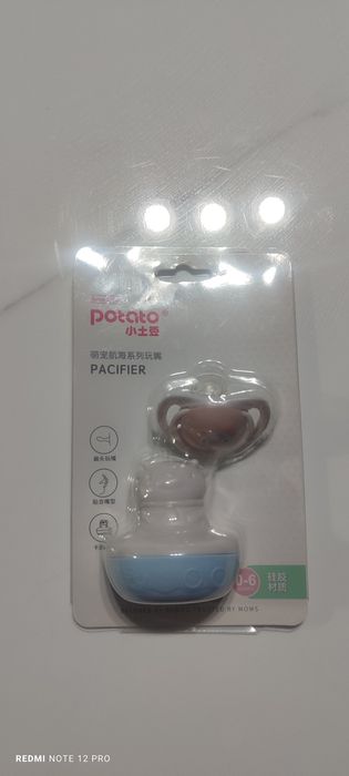 Соска-Potato(0-6 месяцев)