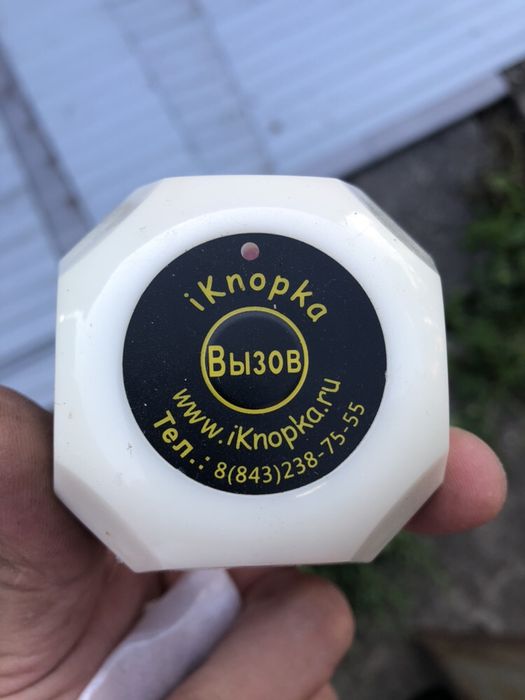 Кнопки вызова персонала