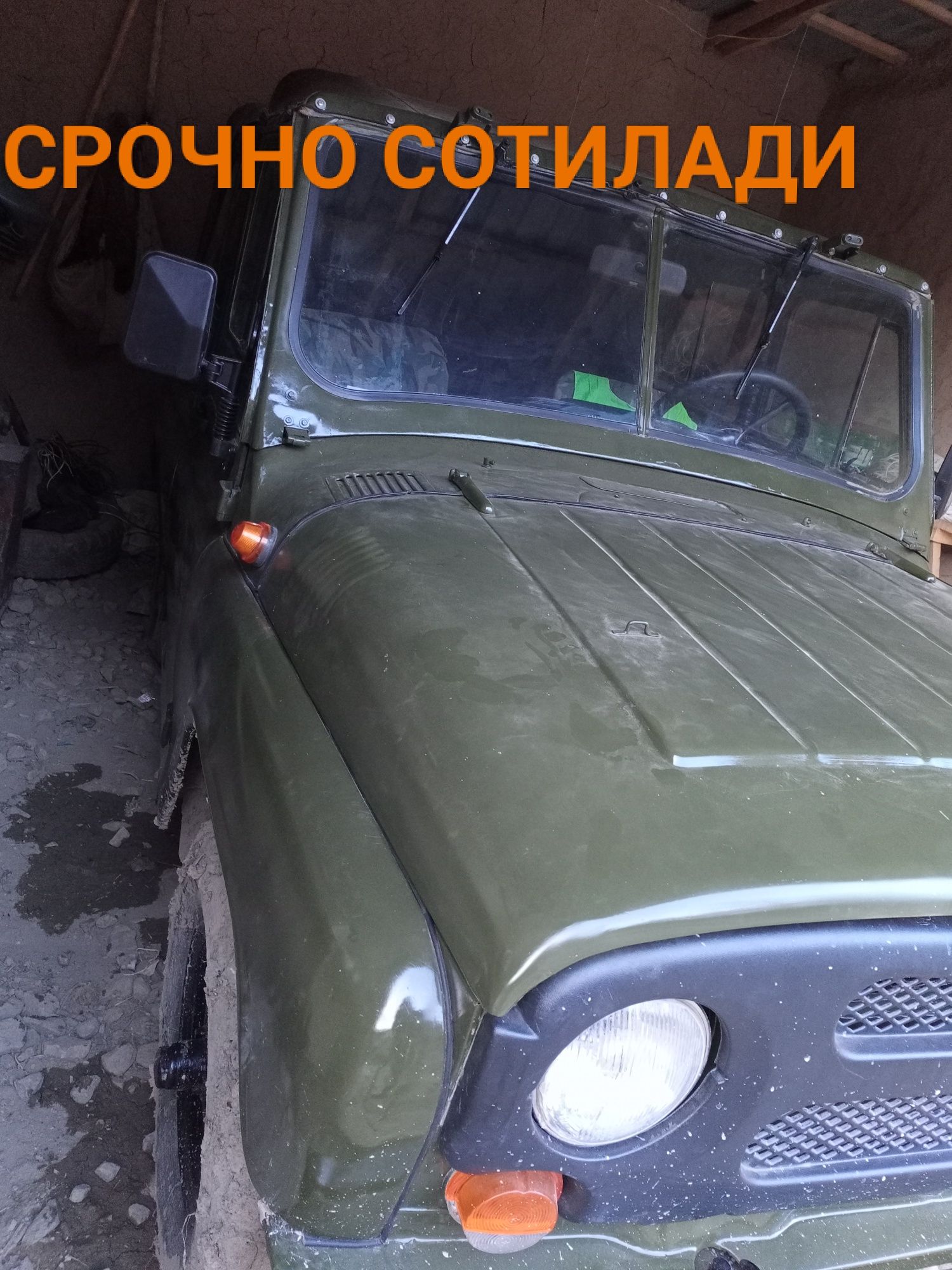 УАЗ-469 СРОЧНО СОТИЛАДИ  состояние отличное