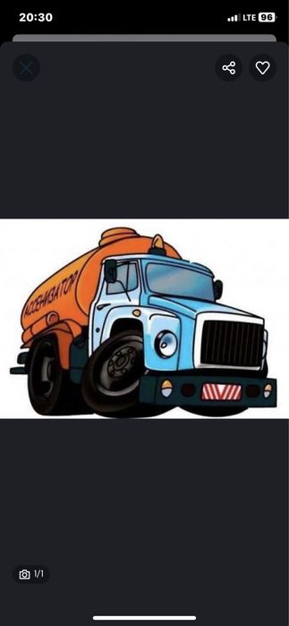 Услуга ассенизатора