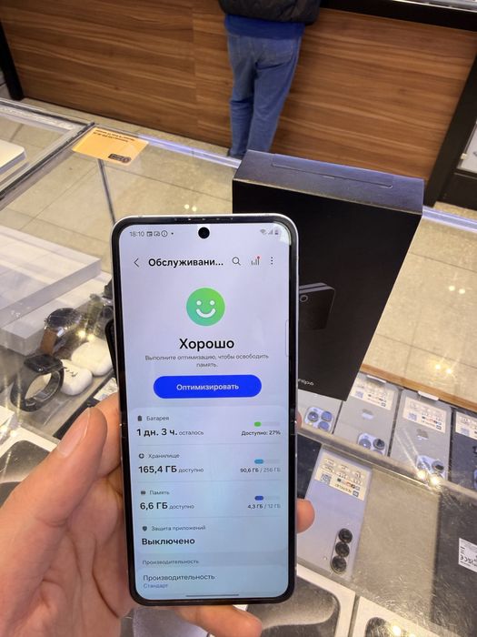 Samsung Flip 6 Vietnam