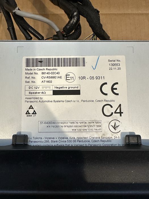 Navigatie / Unitate Toyota Corolla E210 2018-2025, 86140-02C40