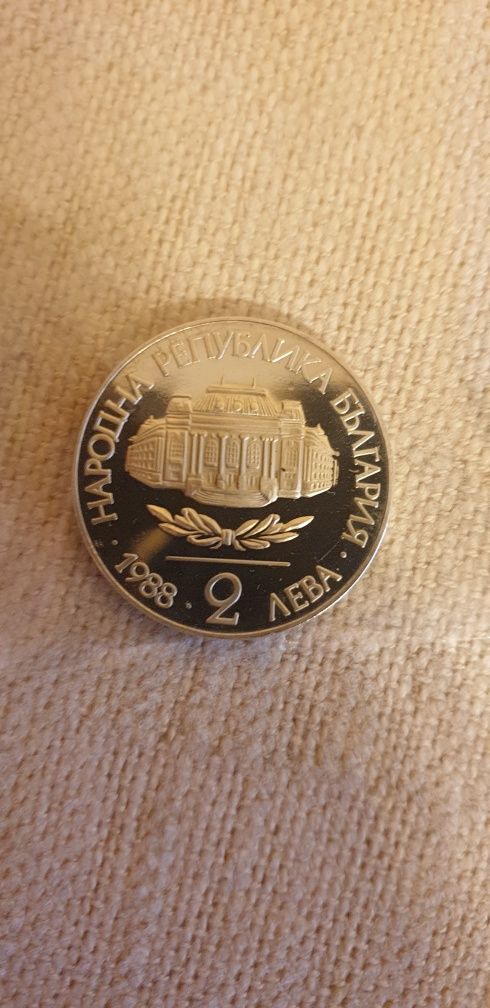Монети - перфектно състояние