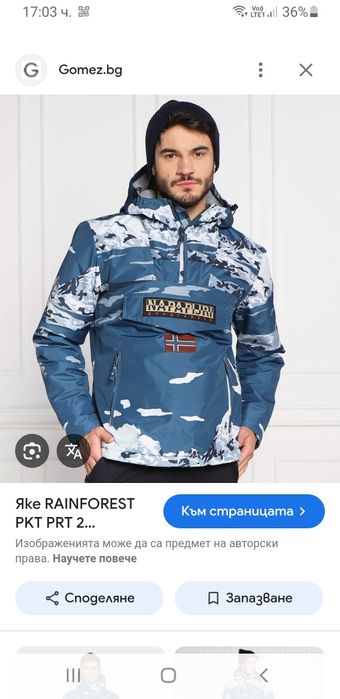 Napapijri Rainforest Pocket Winter Regular  L НОВО ОРИГИНАЛ Мъжко Яке
