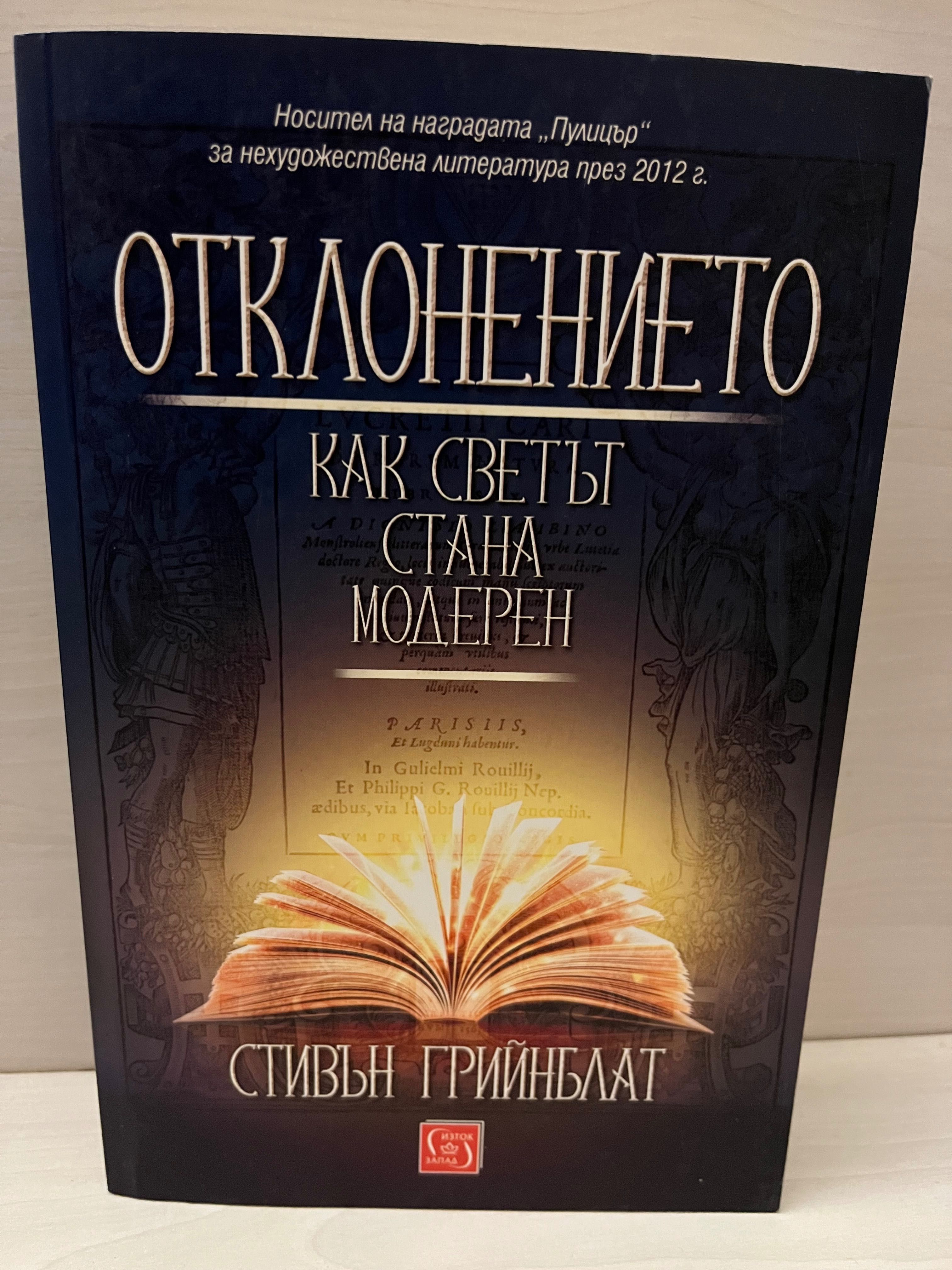 Книги - поредици и единични