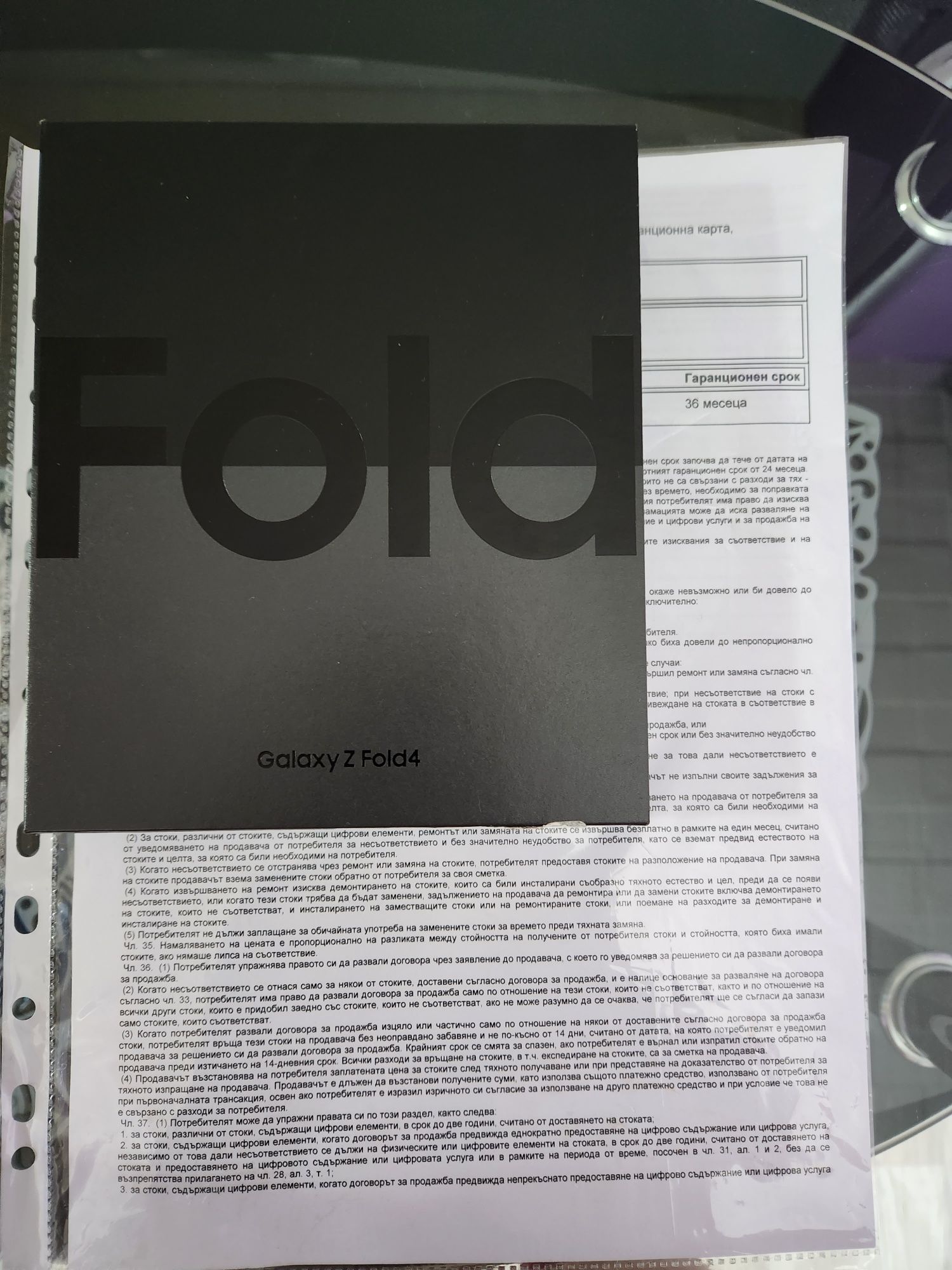 Samsung Z Fold 4 512GB