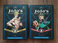 Manga - JoJo's Bizarre Adventure Part 3: Stardust Crusaders 1 & 10