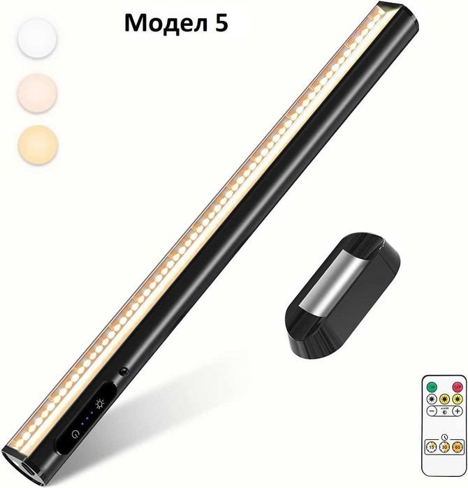 LED лампи, осветление, лампа, нощна лампа, различни модели - Лот 1