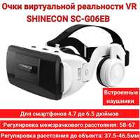 Очки виртуальной реальности VR SHINECON SC-G06EB с наушниками