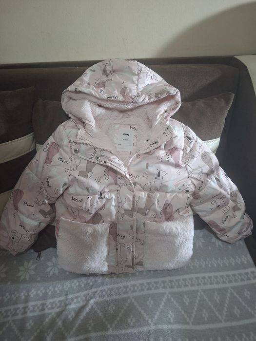 Детски зимно яке