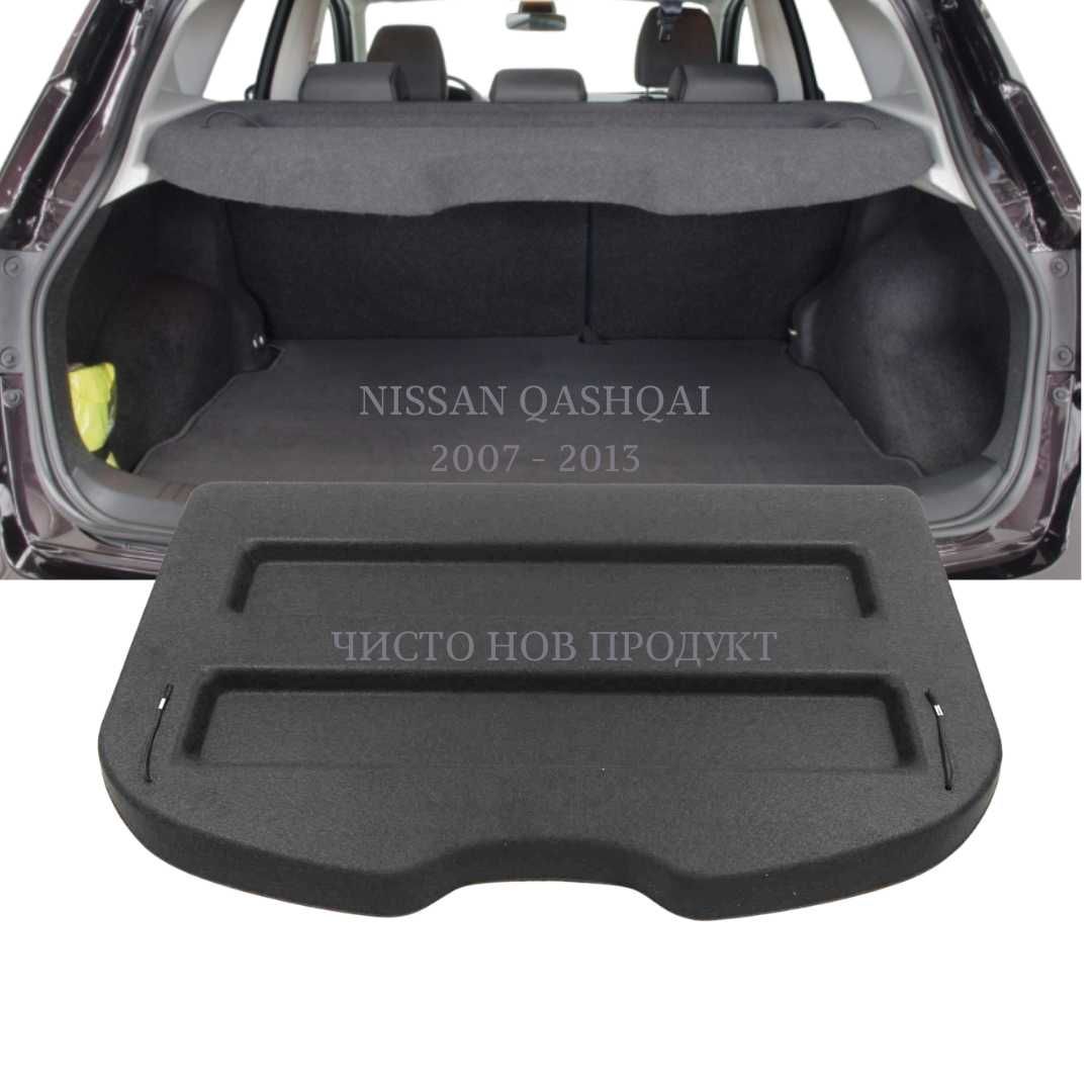 Кора за багажник на Nissan Qashqai J10 2007–2013 (НОВА)