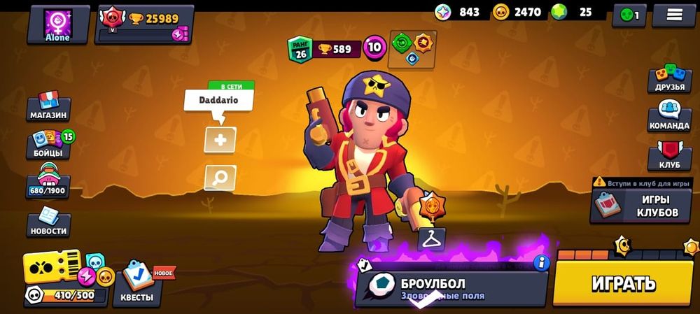 Аккаунт бравл старс