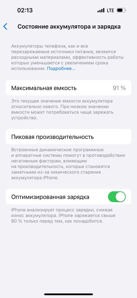 Iphone 14 pro 128 гб