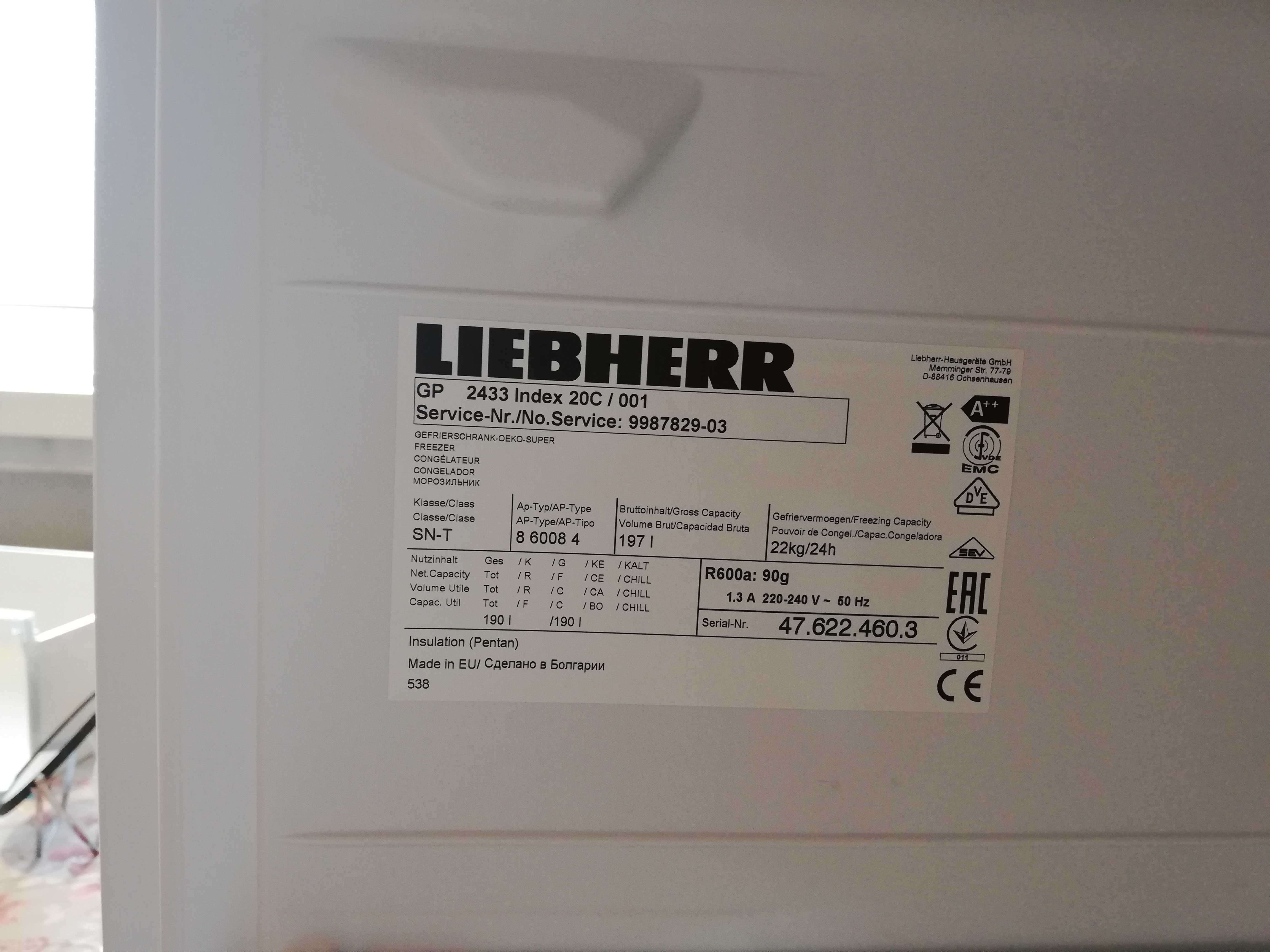 Фризер Liebherr в отлично състояние