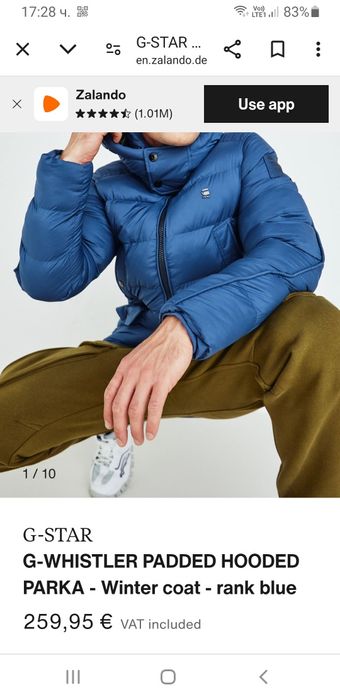 G - Star Whistler Parka Size S / M ОРИГИНАЛ! Мъжко Зимно Яке Парка!