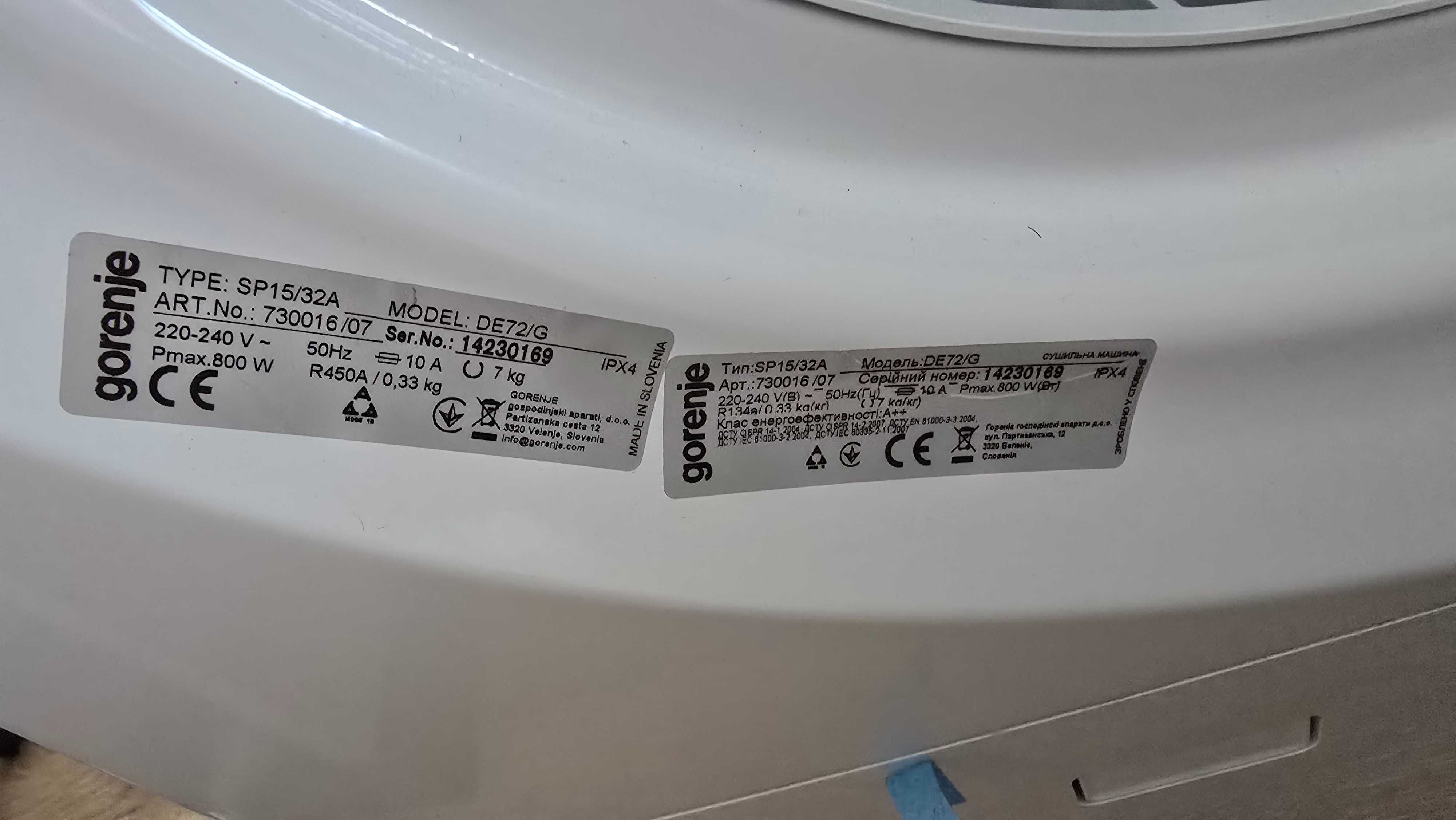 Сушилня GORENJE DE92/G